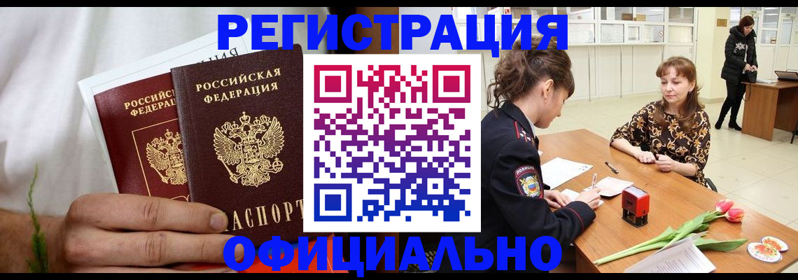 регистрация для дет. сада в Королёве